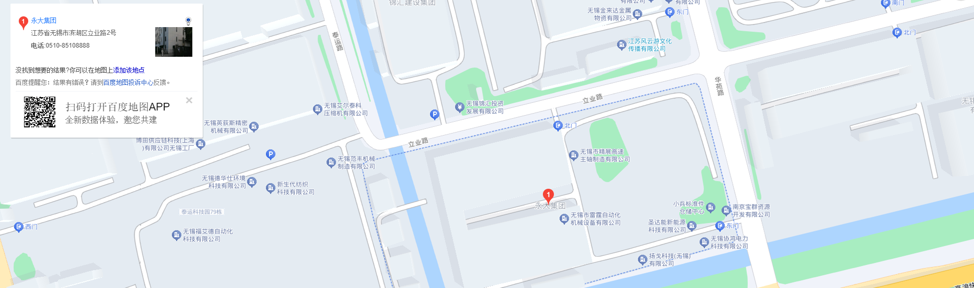 1729478293114770.png 永大.png